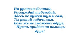 Обложка для материала 1МИной подход к решению задач ПРЕЗЕНТАЦИЯ