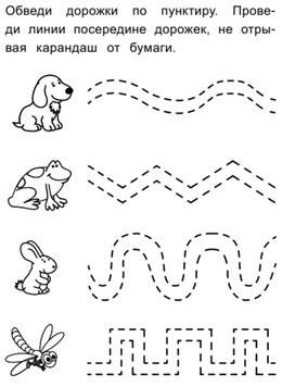 Обложка для материала обведи