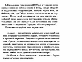 Обложка для материала Музыкальная литература в таблицах