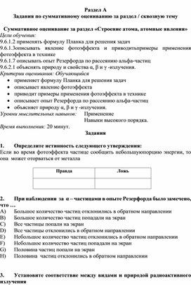 Обложка для материала СО7