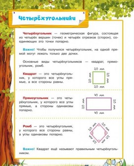 Обложка для материала реши