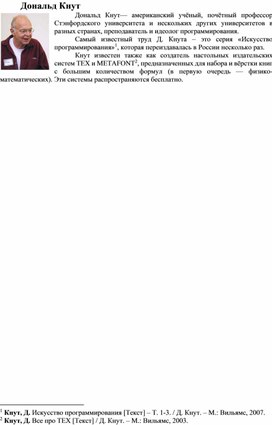 Обложка для материала Задание по MS Word