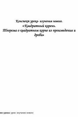 Обложка для материала математика