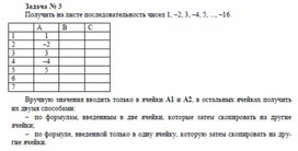 Обложка для материала Сборник задач для самостоятельной работы