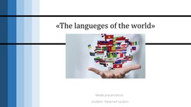 The language of the world