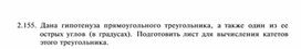 Обложка для материала материал по  информатике  для уроков задания