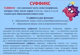Обложка для материала русс яз