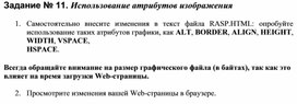Обложка для материала Практическая работа по информатике