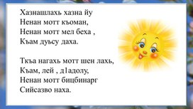 Обложка для материала Методическая мастерская