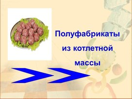 Обложка для материала Презентации студентов