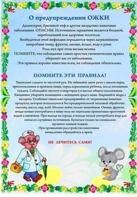 Обложка для материала консультация