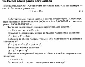 Обложка для материала материал по занимательной информатике