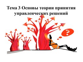 Обложка для материала Презентации для педагогов