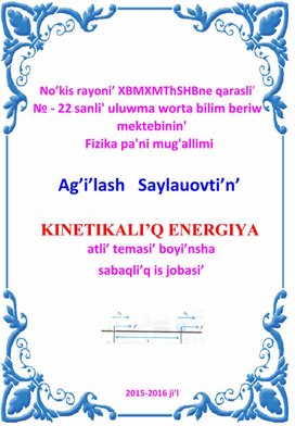 KINETIKALI’Q ENERGIYA