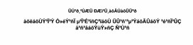 Как  понять, позиция  неиропсихолога