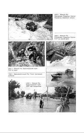 Обложка для материала Материал  по  ОБЖ