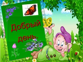 Обложка для материала Санология