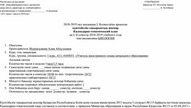 Обложка для материала биология