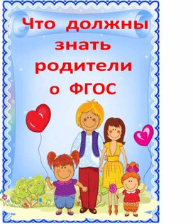 Консультация для родителей "Как одеть ребенка"