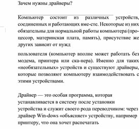Обложка для материала материал по  информатике теория решения