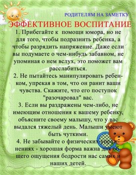Обложка для материала памятки