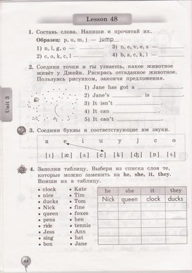 Обложка для материала Рабочие листы (английский язык 2 класс)