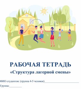 Обложка для материала Технологическая карта внеурочного занятия на тему «Настроение другого человека»