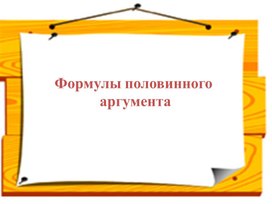 2_Презентация