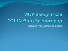 Обложка для материала Презентация к проекту "Театр"