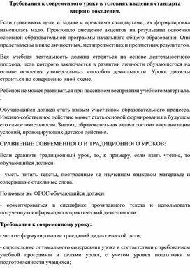 Обложка для материала Открытый урок по английскому языку