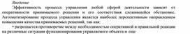 Обложка для материала Требования руководящих документов по обеспечению информационной безопасности и нсд.docx