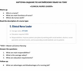 Карточка-задание по английскому языку на тему «CLINICAL NURSE LEADER»