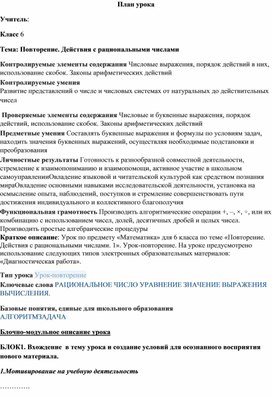 Обложка для материала Разработка