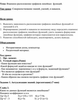 Обложка для материала математика