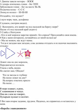 Обложка для материала Опытная деятельность в подготовительной группе.