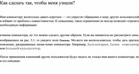 Обложка для материала Материал по информатике теория решения