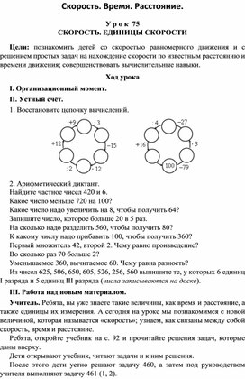 Длина пола в коридоре 80 дм а ширина 9 дм