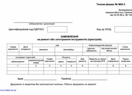 Личная карточка учета средств индивидуальной защиты образец рб