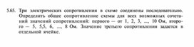 Обложка для материала материал по информатике для урока