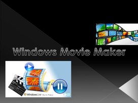 Обложка для материала Windows Movie Maker