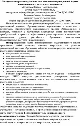 Обложка для материала Открытый урок "Особенности природы тундры" в 4 классе