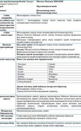 Обложка для материала 10.4.3.1