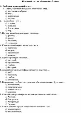 Обложка для материала Контрольные и проверочные работы