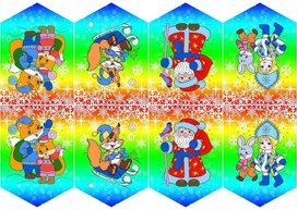 Обложка для материала флажки