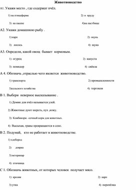 Обложка для материала урок