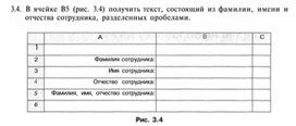 Обложка для материала материал по  информатике  для уроков задания