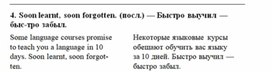 Материал по английскому языку