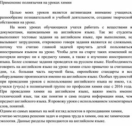 Обложка для материала СТАТЬИ