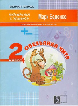 Обложка для материала урок
