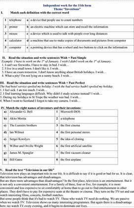 Тест по английскому языку для учащихся 11 класса на тему"Inventions"